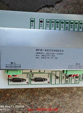 【非标价】电源模块BFC-DC24DC220  BFB- AC220D