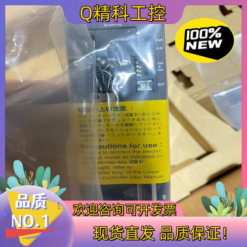 现货OM东方驱动器ESMC-C2