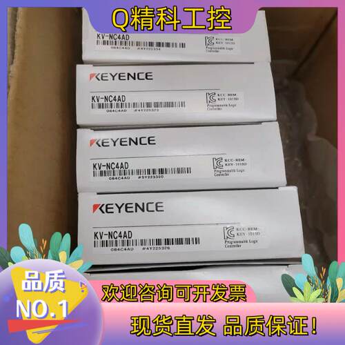 现货基恩士模块KV-NC4AD全新原装