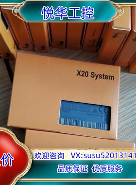 X20cm8281到货，全新议价