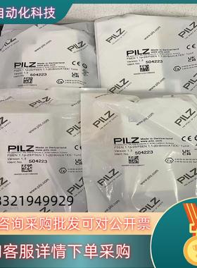 现货PILZ 皮尔兹 504223