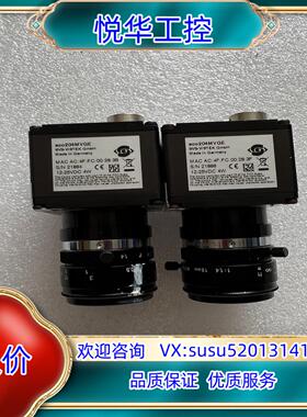 SVS工业相机Eco204MVGE 议价议价