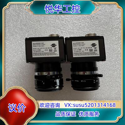 SVS工业相机Eco204MVGE 议价议价