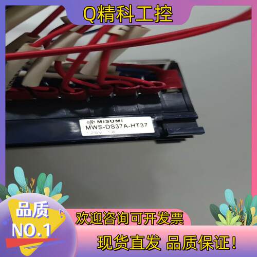 现货MUSUMI 端子排 MWS-DS37A-HT37