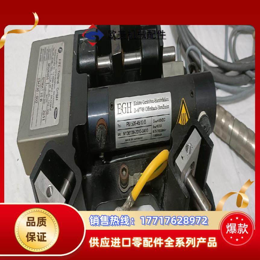 美塞斯MAXCESS驱动底，SYMAT25B(M326851议价