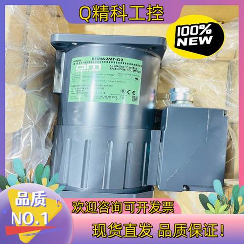 现货东方orientalmotor马达型号BHM62MT-G2
