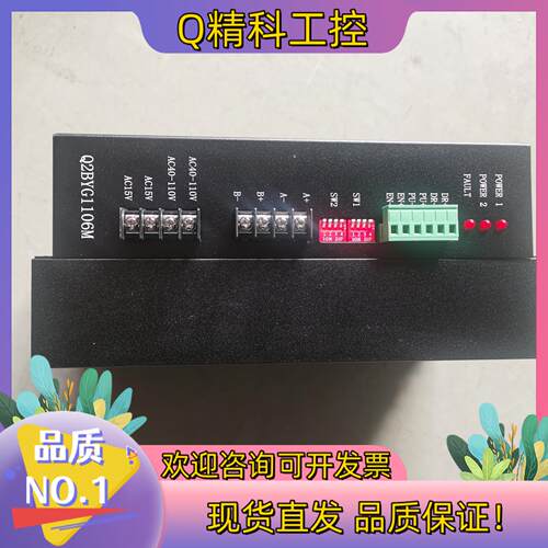 现货全新 Q2BYG1106M驱动器     原装
