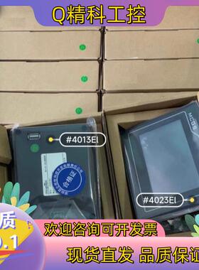 现货昆仑通态TPC4013El(Bl)/4023El   全新未
