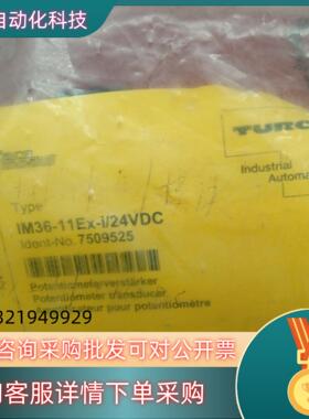 现货全新原装图尔克模块传感器IM36-11Ex-i/24VD