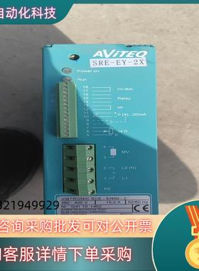 现货德国AVITEQ电磁振动器 SCE-EN50-2