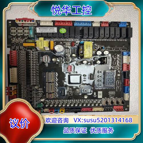 CORL6-1348 V1.2 暖通空气能主板 B00000议价