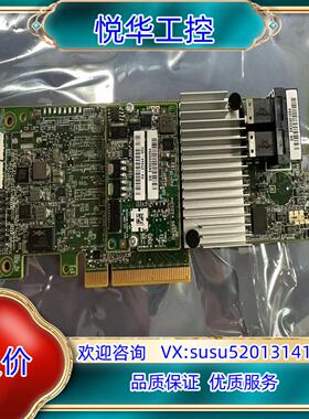 LSI MegaRAID SAS 9361-8i 1G 阵列议价