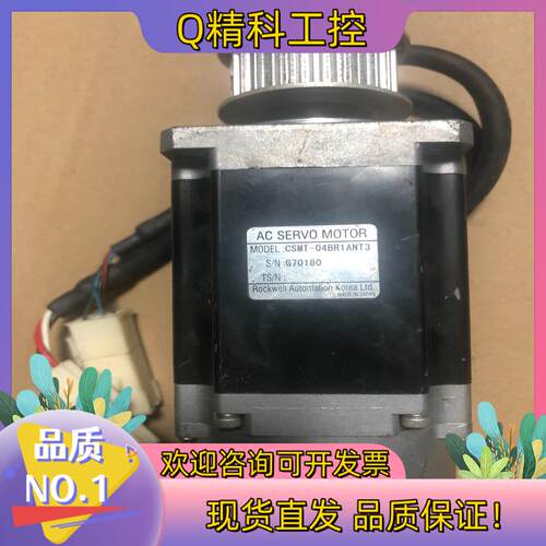现货CSMT-04BR1NT3功能完好