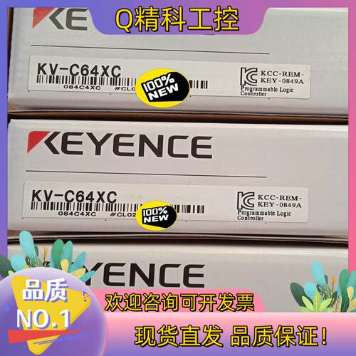 现货基恩士传感器KV-C64XC全新原装2021