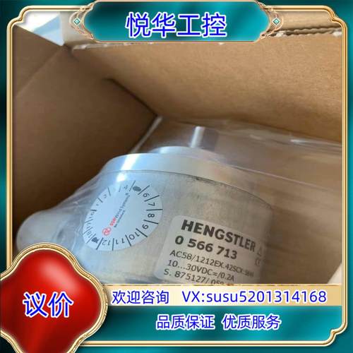 亨氏乐0566713议价