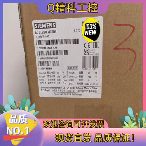 现货1FL6044-1AF61-2LA1