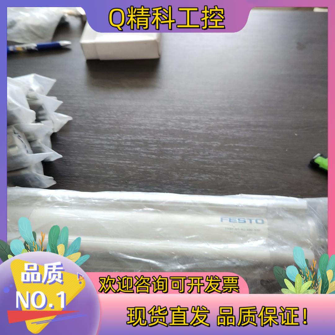 现货ESBF-BS-63-100-10P全新原装FESTO气缸5