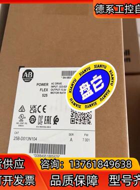 25B-D013N104 3个 罗克韦尔