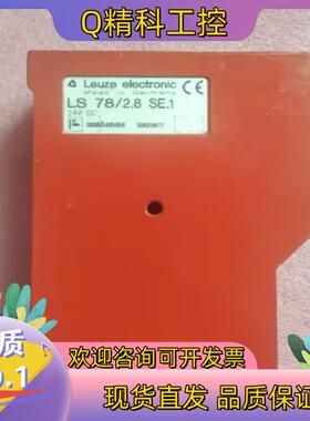 现货LS78/4RE.1 50022308 有3个 LS78/2
