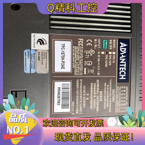 现货研华工控机TPC-1570H-P2AE