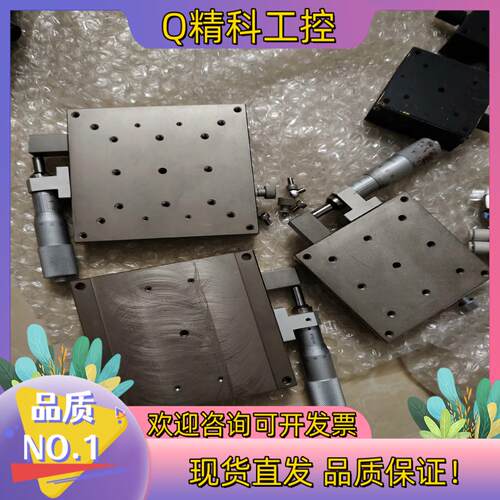 现货骏河精机100台面BSS16-100原装平移XY