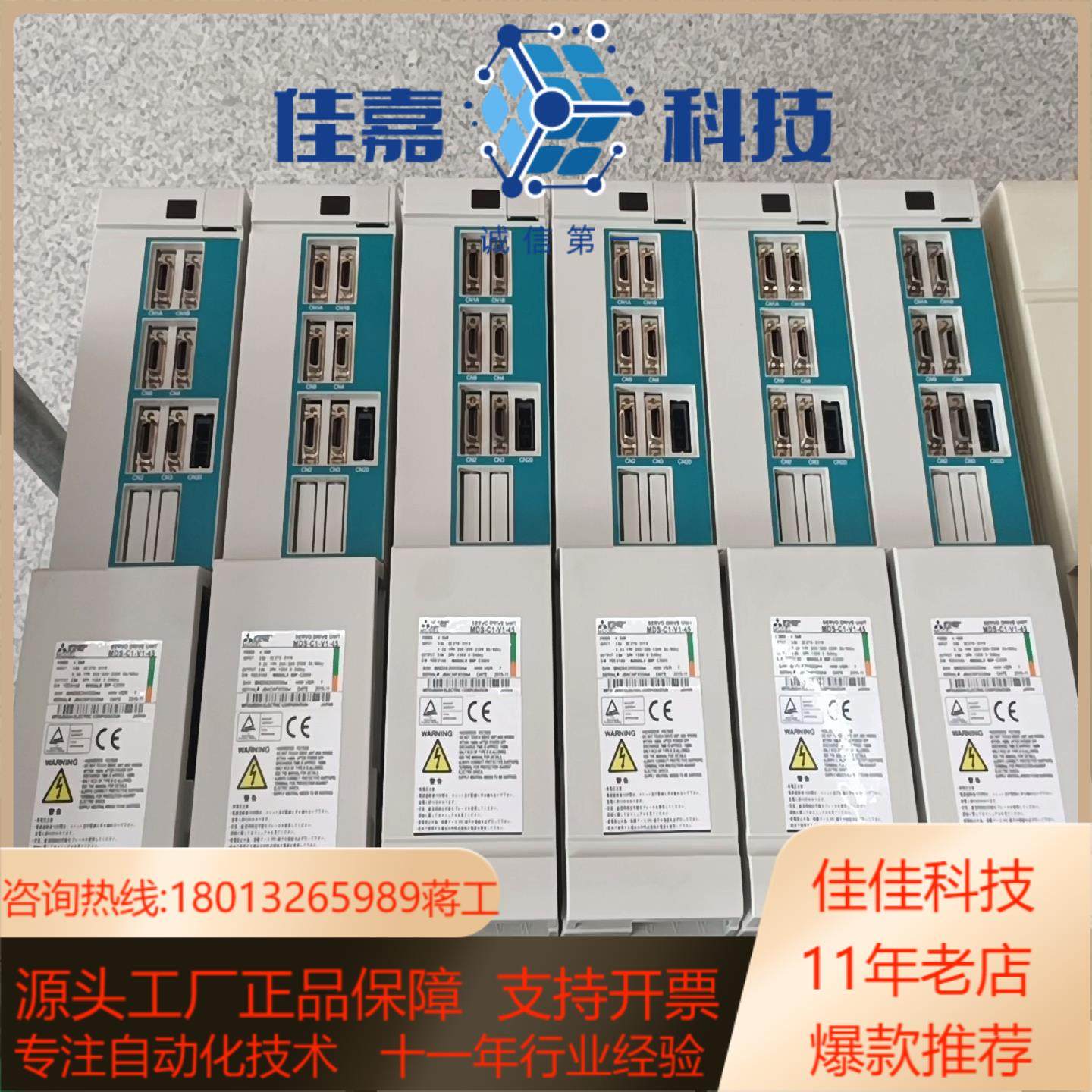 驱动器MDS-C1-V1-45九成新三个月无质量