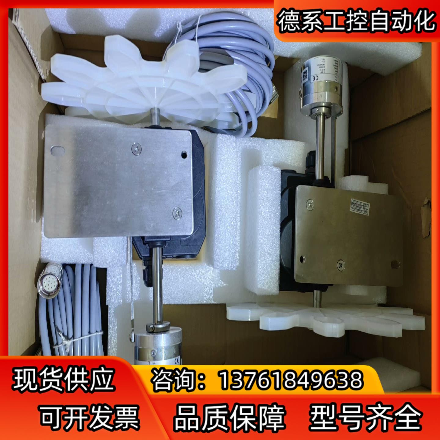 全新TER偏航计数器Finecorsa GF4C PF090