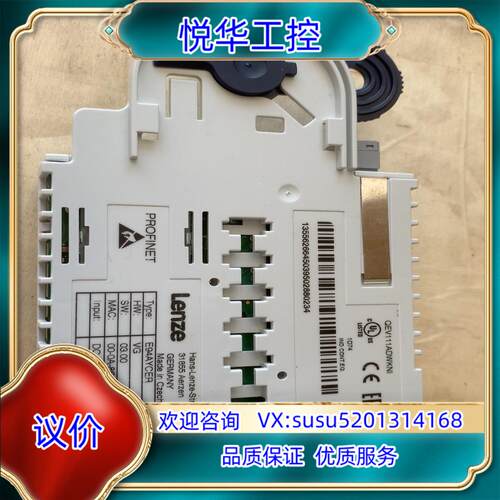 德国伦茨原装E94AYCER通讯模块，PROFINET议价