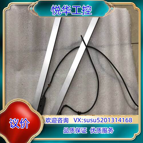 海德汉光栅尺LS486，ML520mm/ML620mm，议价