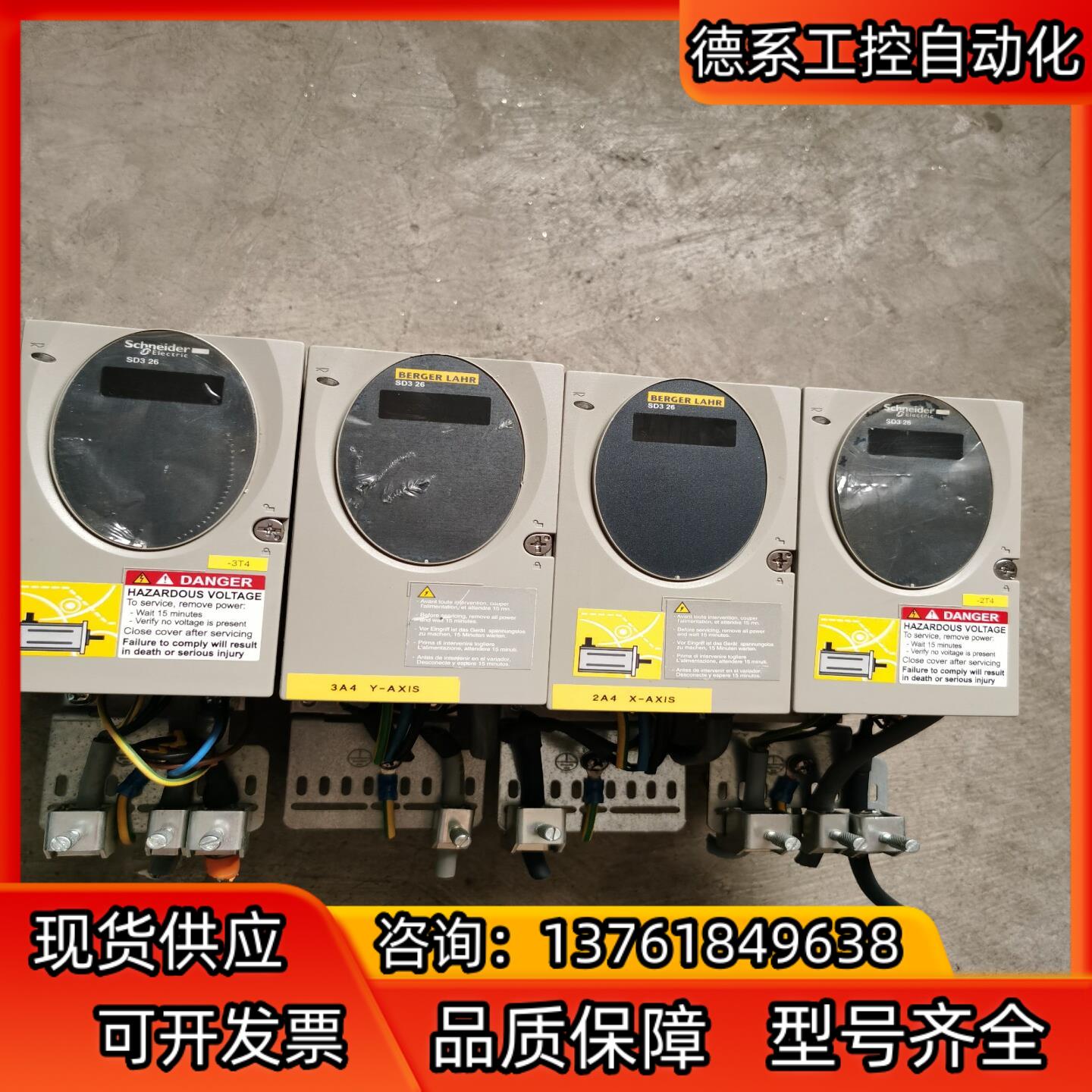 SD326DU25S2驱动变频器，现货四个成色实拍，质