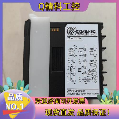 现货温控E5CC-QX2ASM-802