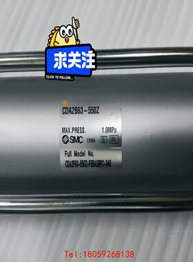 【非标价】SMC气缸CAD2B63-550Z   拆机件 99新
