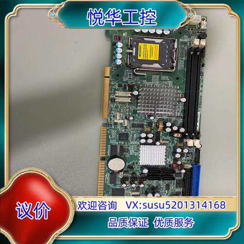 广积 IB940F-R 775针 双网口 工控主板 工业设备议价