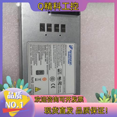 现货全汉 FSP800-20ERM FSP800 800W模块服