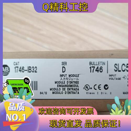 现货#PLC 1746-IB32 全新 原装  AB出