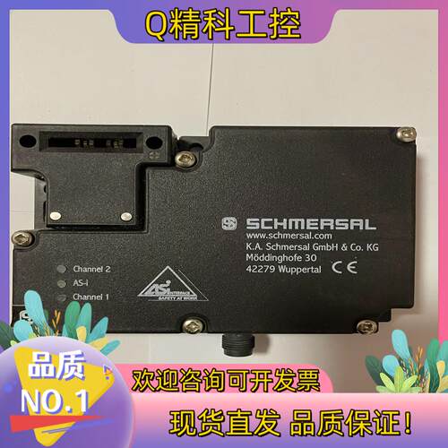 现货原装德国施迈赛电磁安全门锁开关AZM161ZST1-A S