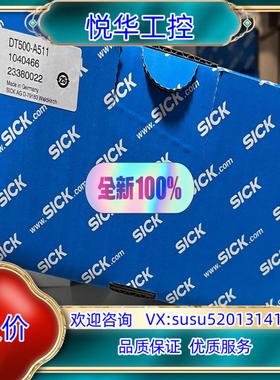 1040466 DT500-A511 西克SICK距离 全新议价
