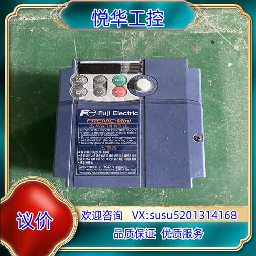 富士变频器  FRN0002C2S-4C    380v议价