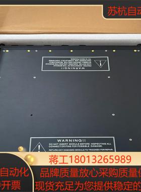 康吉森triconex 4351B 4351A 英维思