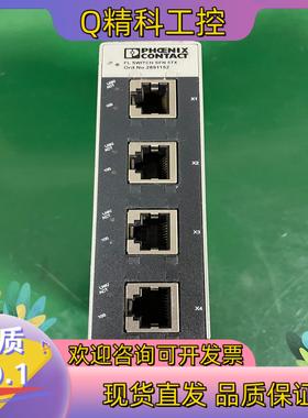 现货菲尼克斯2891152