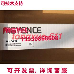 S40SH 供应原装 KEYENCE 安全光栅传感器