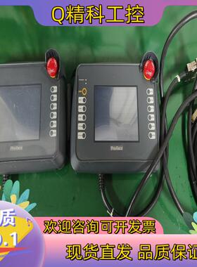 现货普洛菲斯手持触摸屏GP2301H-SC41-24V