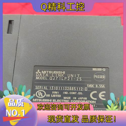 现货QJ71LP21-25模块全新未使用
