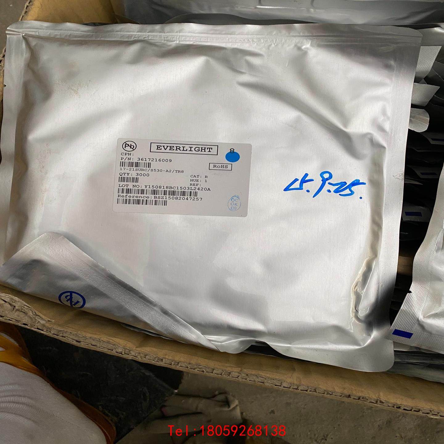 【非标价】亿光发光二极管，库存便宜处理，共55盘，其中,3C数码配件,其它配件,淘宝优惠券,粉丝福利购,淘宝优惠卷