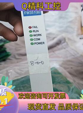 现货浙大中控卡件FW351B功能好