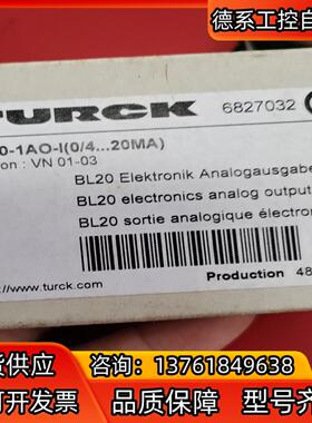 图尔克开关模块TBEN-L5-16DIP10个BL20-