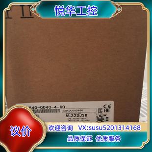 E840 0040 原装 三码 变频器FR 合议 全新原装