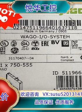 原装WAGO/万可 HNP70PA3 威格乐传感器原装正品议价议
