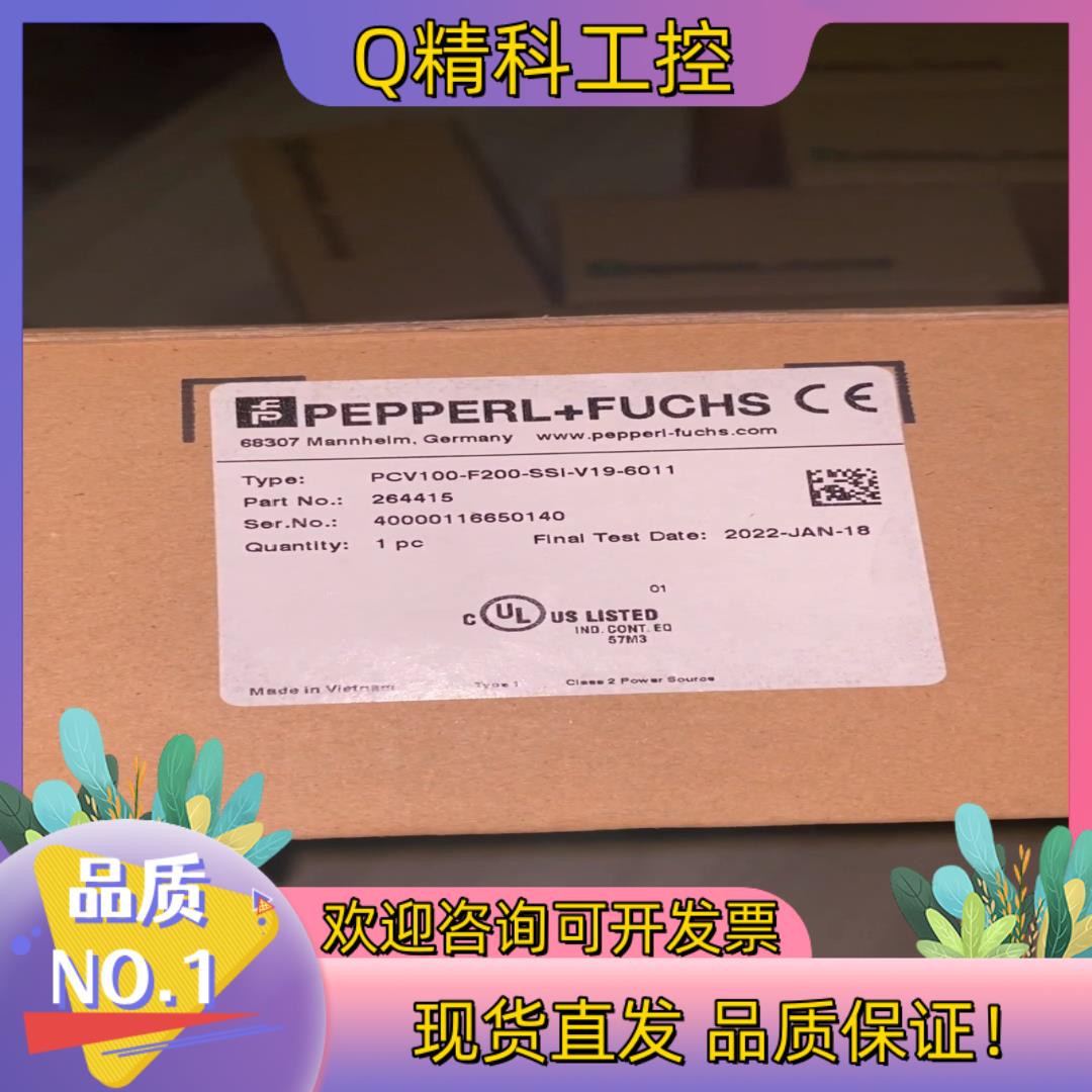 现货倍加福PCV100-F200-SSI-V19-6011读码器