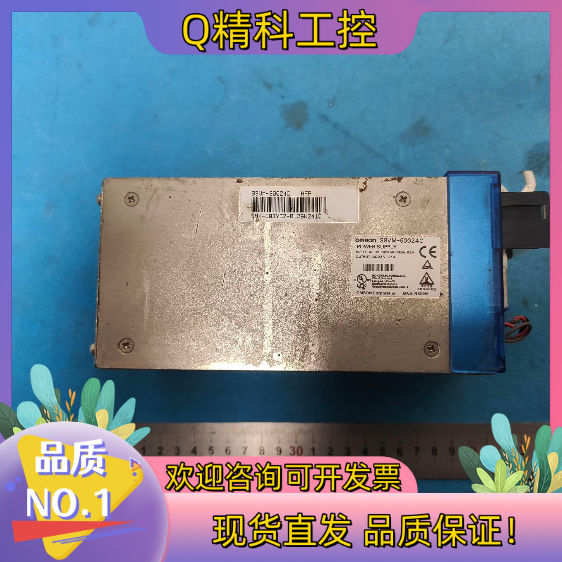 现货开关电源S8VM-60024C